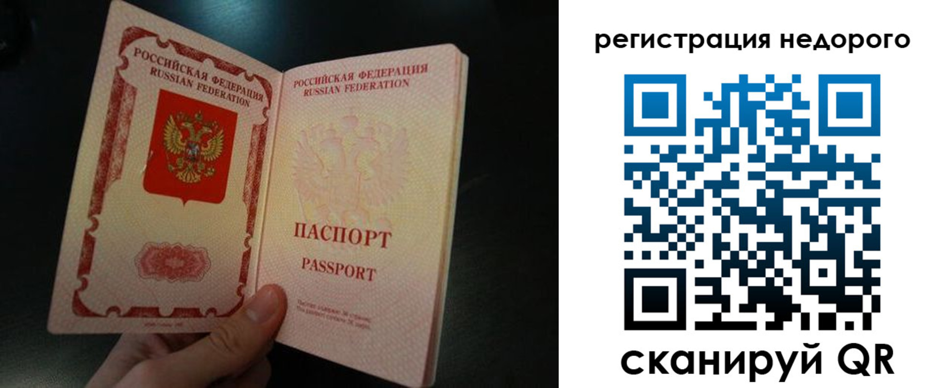 регистрация для дет. сада в Бодайбо