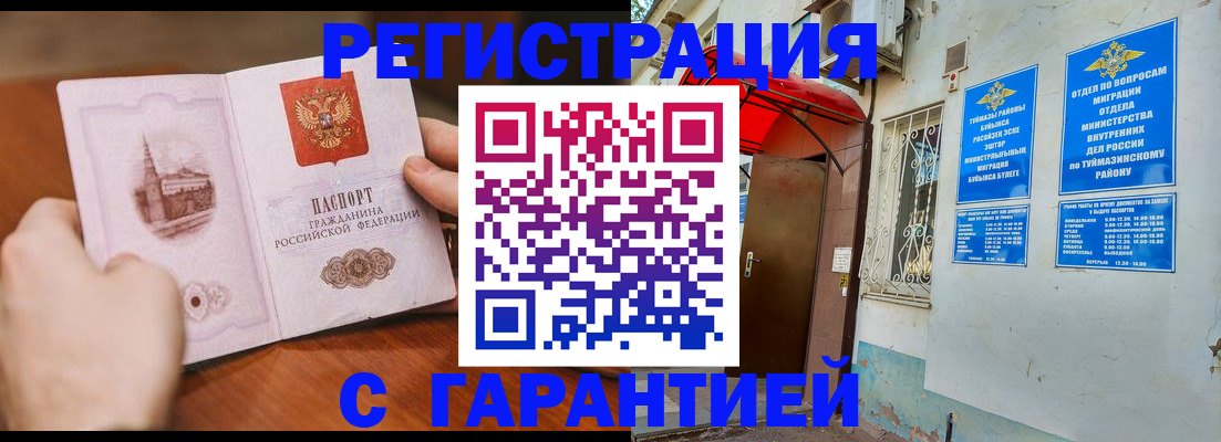 форма 3 в Бодайбо