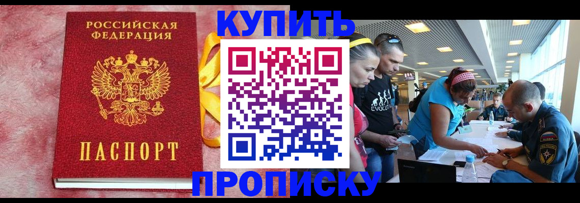 форма 3 в Бодайбо